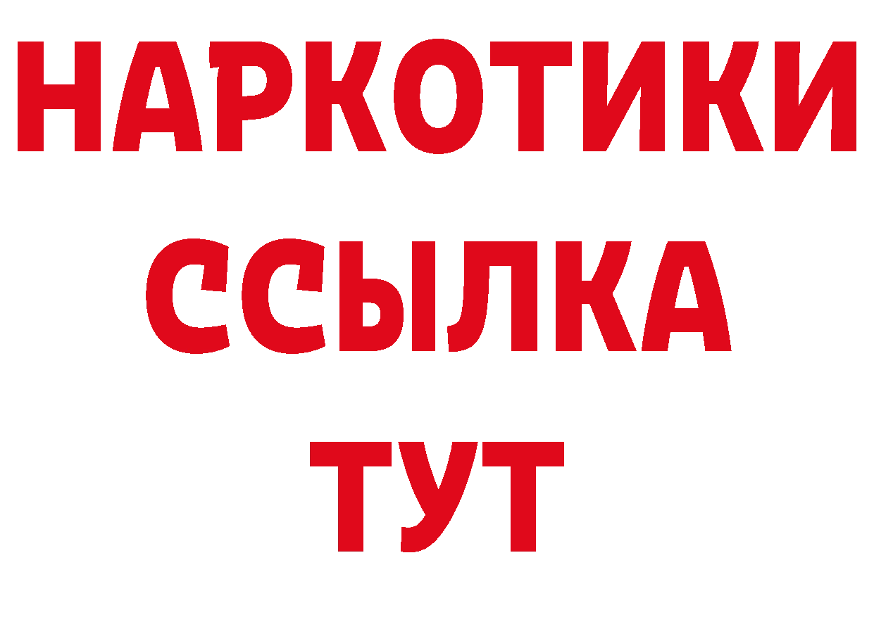 Каннабис конопля зеркало мориарти блэк спрут Комсомольск