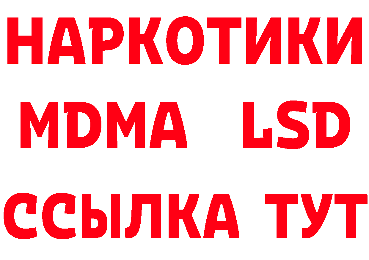 А ПВП СК КРИС онион darknet блэк спрут Комсомольск